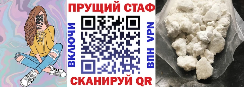 Купить ГАШИШ Канабис КОКАИН АМФЕТАМИН Мефедрон Alpha PVP Верхоянск