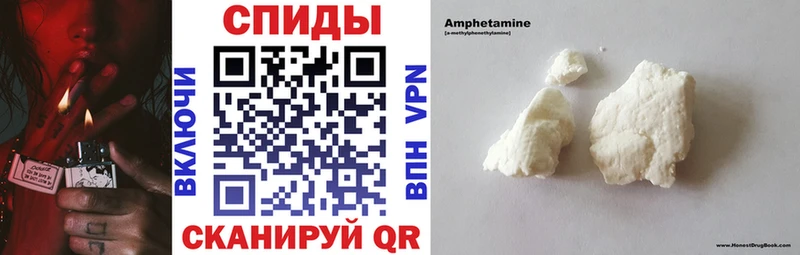 Купить где  Верхоянск  Amphetamine Розовый 