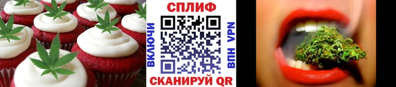 Canna-Cookies конопля  Купить  Верхоянск 
