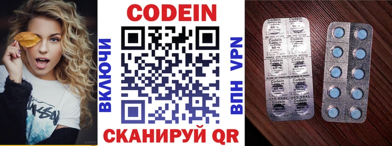 Купить закладки  Верхоянск  Кодеиновый сироп Lean напиток Lean (лин) 