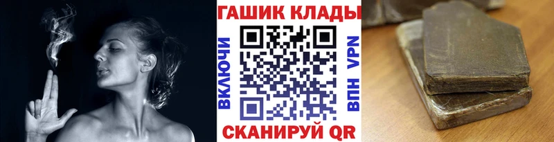 ГАШИШ ice o lator  Купить закладки  Верхоянск 