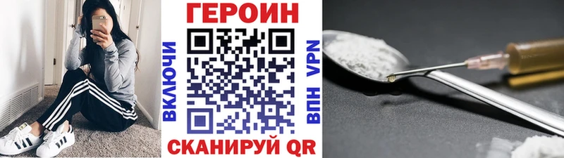 Героин белый  Купить где  Верхоянск 