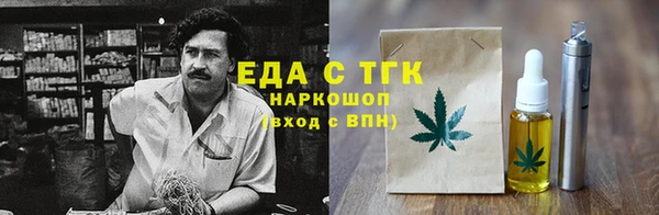 гашиш Арсеньев