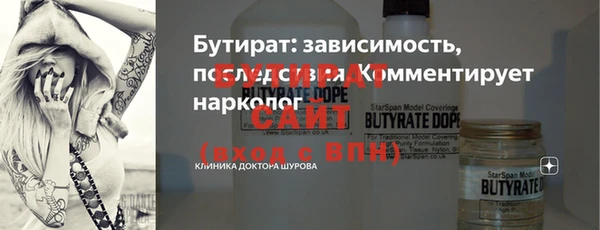 прущие крисы Армянск