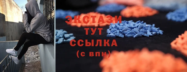 прущие крисы Армянск