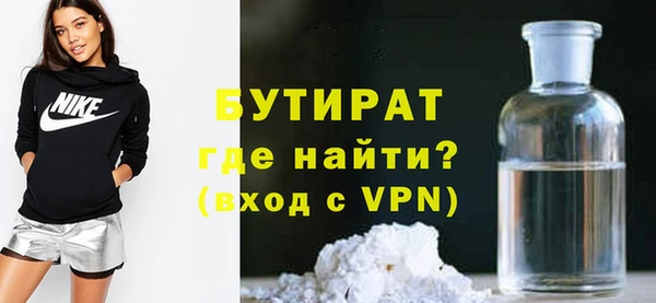прущие крисы Армянск