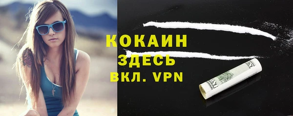 гашиш Арсеньев