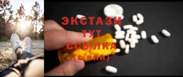 прущие крисы Армянск