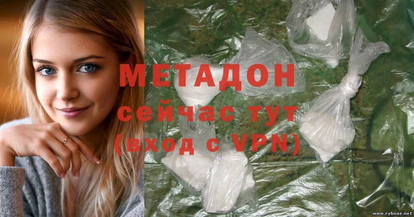 прущие крисы Армянск