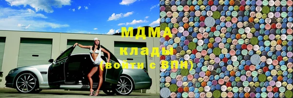 прущие крисы Армянск