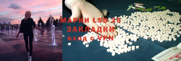 прущие крисы Армянск