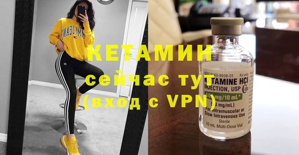 прущие крисы Армянск