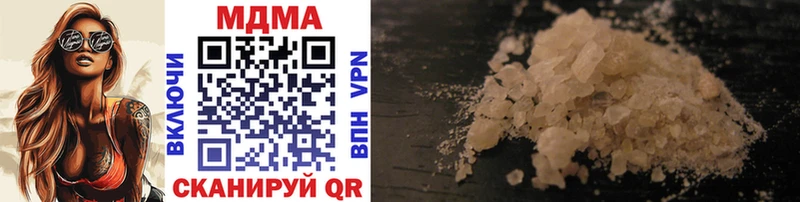 Купить  Верхоянск  MDMA VHQ 