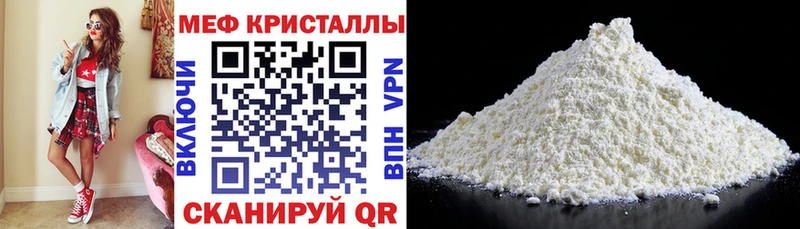 Меф 4 MMC  Верхоянск 