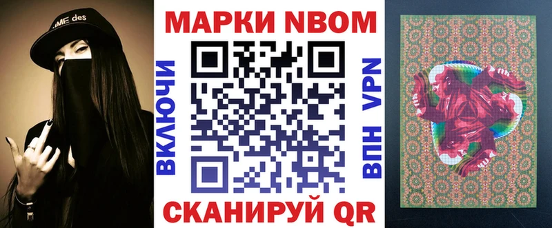 Купить  Верхоянск  Марки NBOMe 1500мкг 