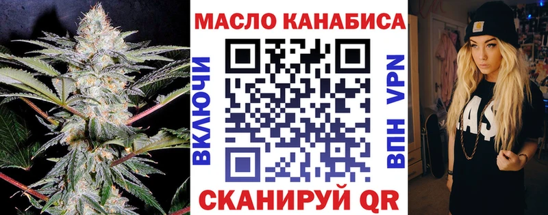 Купить  Верхоянск  Дистиллят ТГК THC oil 