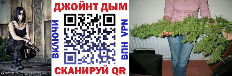 Конопля Amnesia Верхоянск